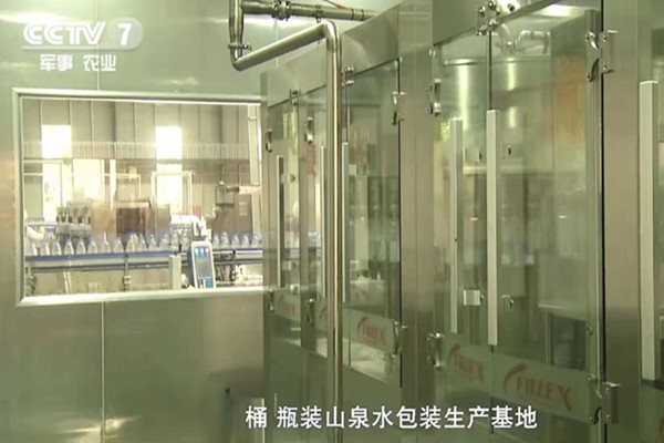 FILLEX Water Filling Machine Got Highly Recognized by Customer on CCTV-7