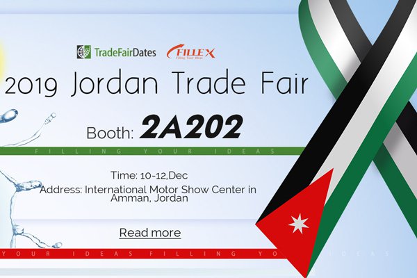 FILLEX Is Going to Marching into 2019 Jordan Trade Fair